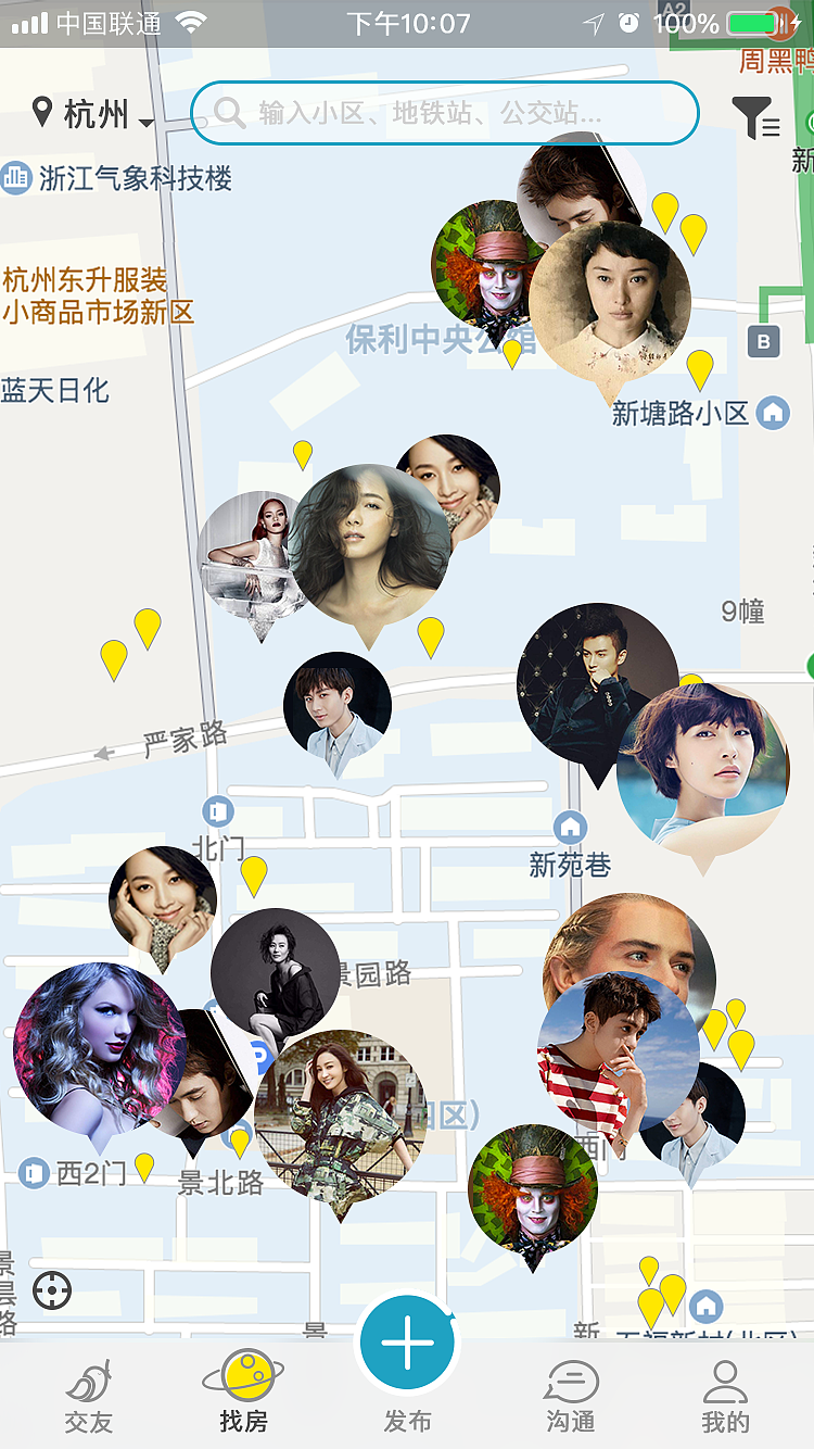 友房APP主要页面