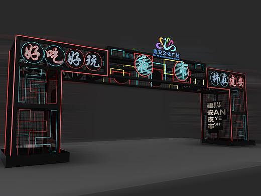 亳州夜市