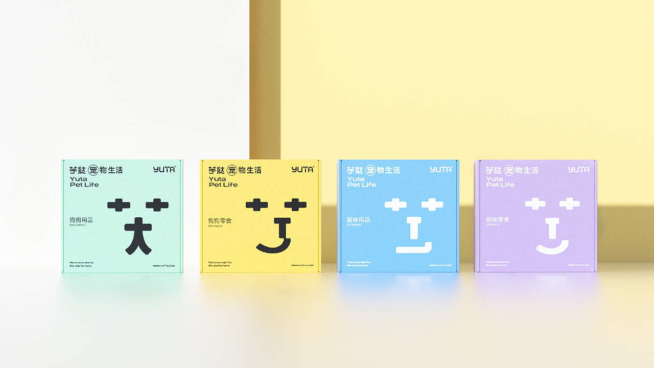 2021-品牌作品合集（图ZMjg2NTI0Njg0） - 品牌 - 站酷设计师Feat衍衍原创素材 - 站酷ZCOOL