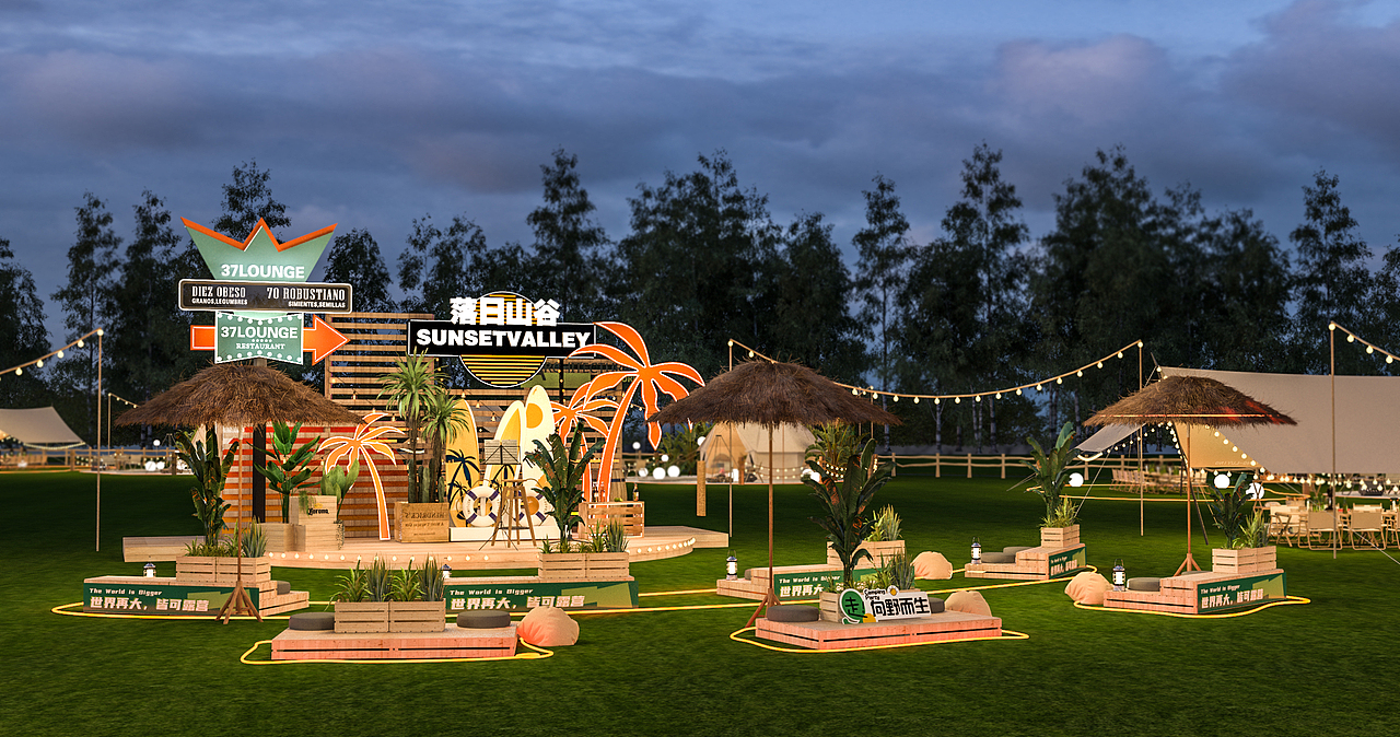 营地包装思路方案