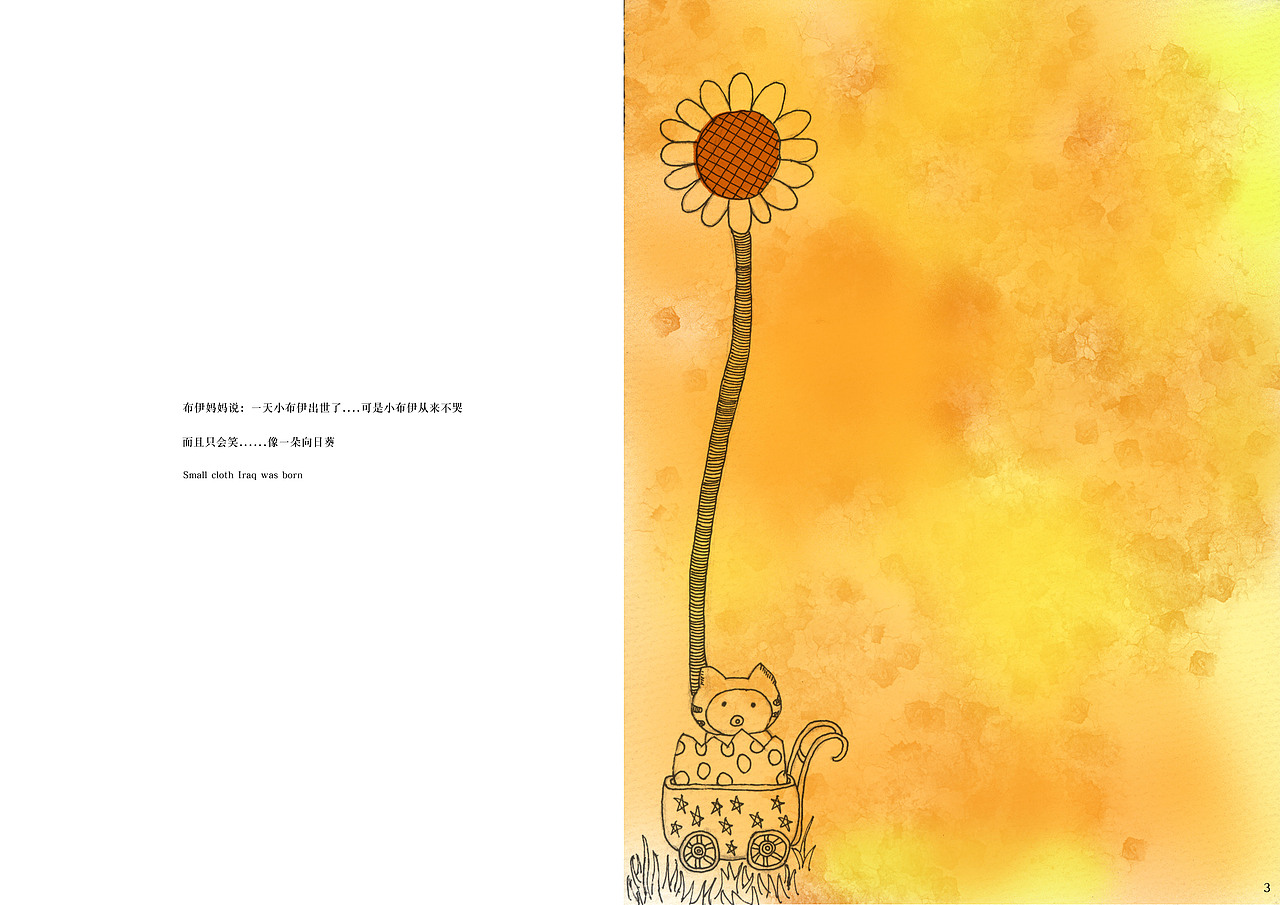 插画-布伊(图ZMjUzNzg5MjA=) - 概念设定 - 站酷设计师维维仔原创素材 - 站酷ZCOOL