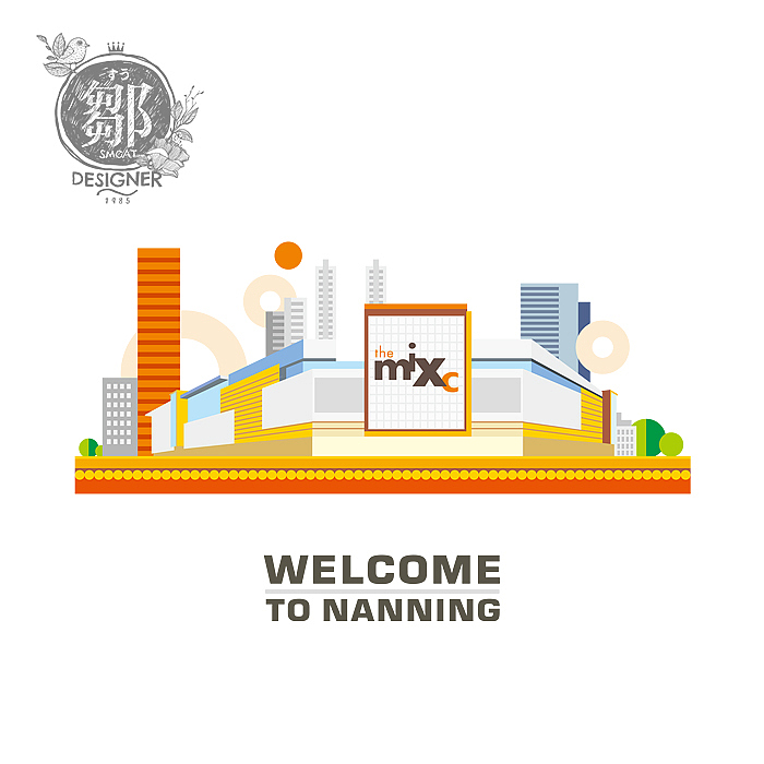 《Welcome To Nanning》南宁标志建筑主题系列插画