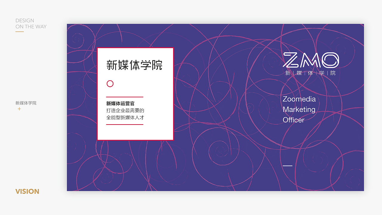 2016,设计在路上…… 2017,继续努力,喵~