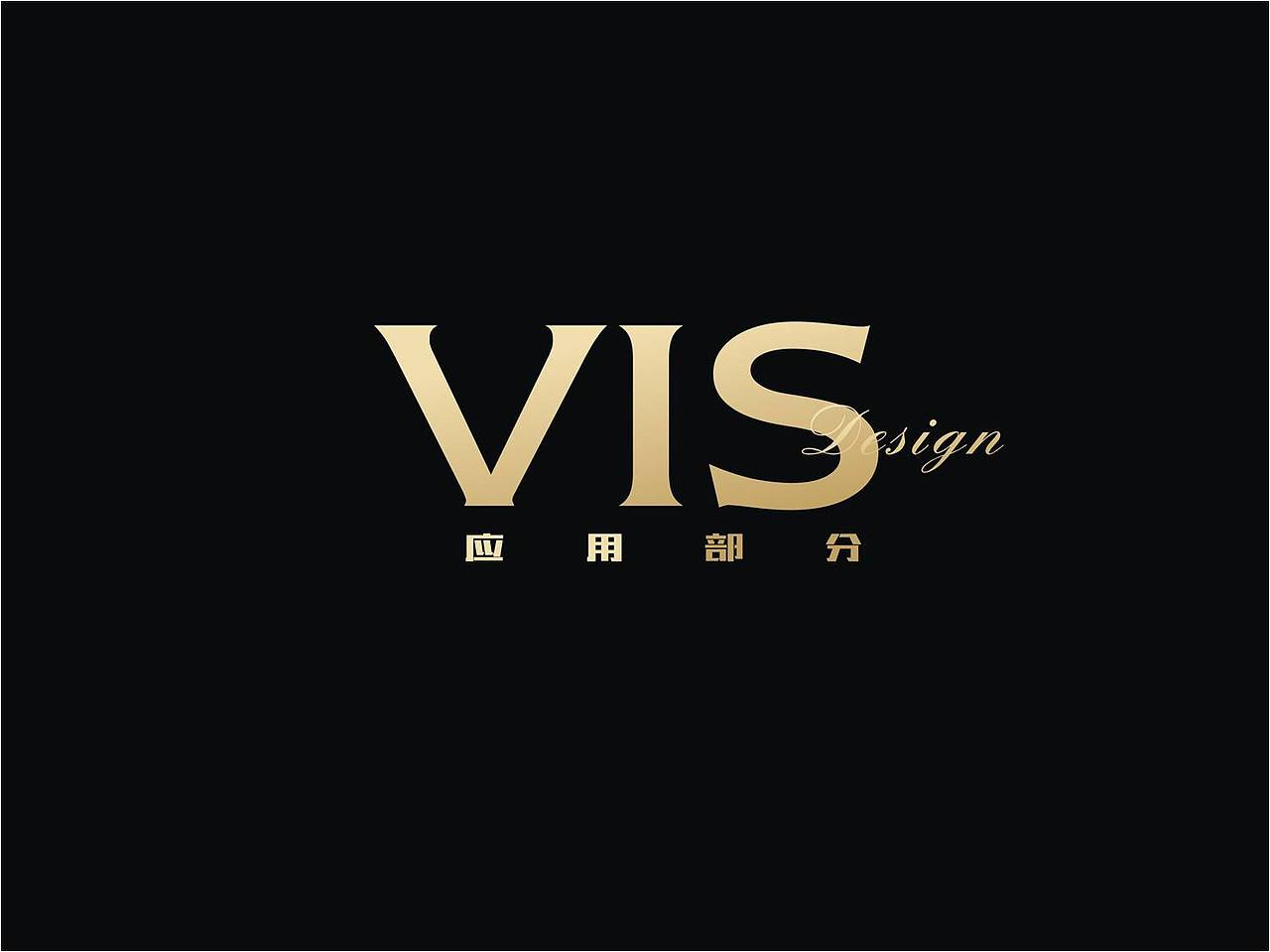 名家汇标志设计（图ZMjM2Mjg5MzMy） - Logo - 站酷设计师明度创意原创素材 - 站酷ZCOOL