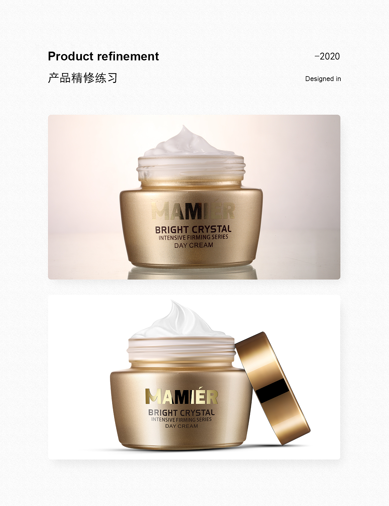 产品精修图