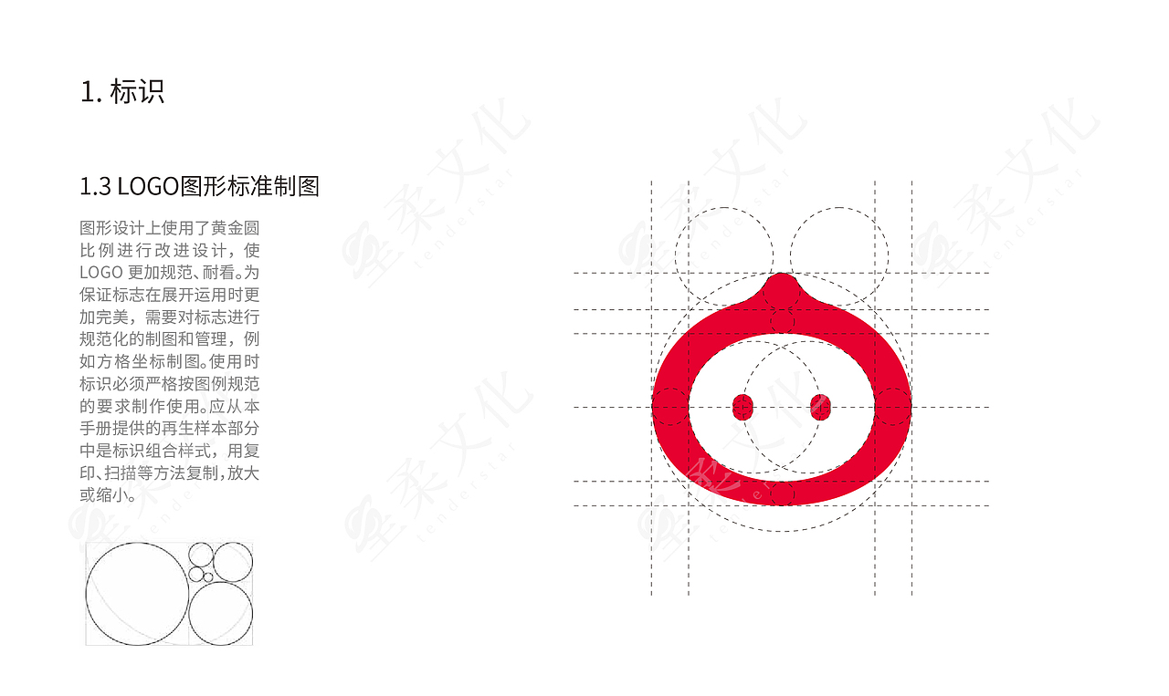 咕噜咕噜品牌形象（图ZMjYwMDY4NTQ4） - IP形象 - 站酷设计师星柔文化原创素材 - 站酷ZCOOL