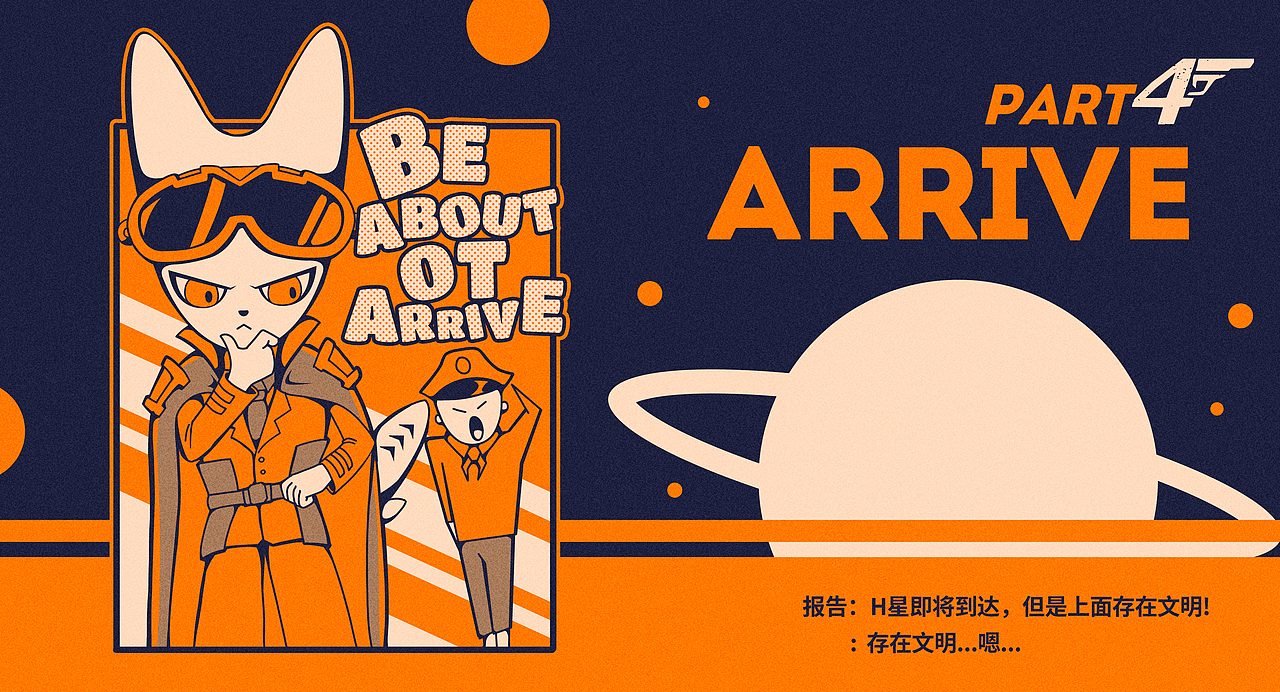 探索！寻找新资源（图ZMjczNjY1NzYw） - IP形象 - 站酷设计师口可口乐呦原创素材 - 站酷ZCOOL