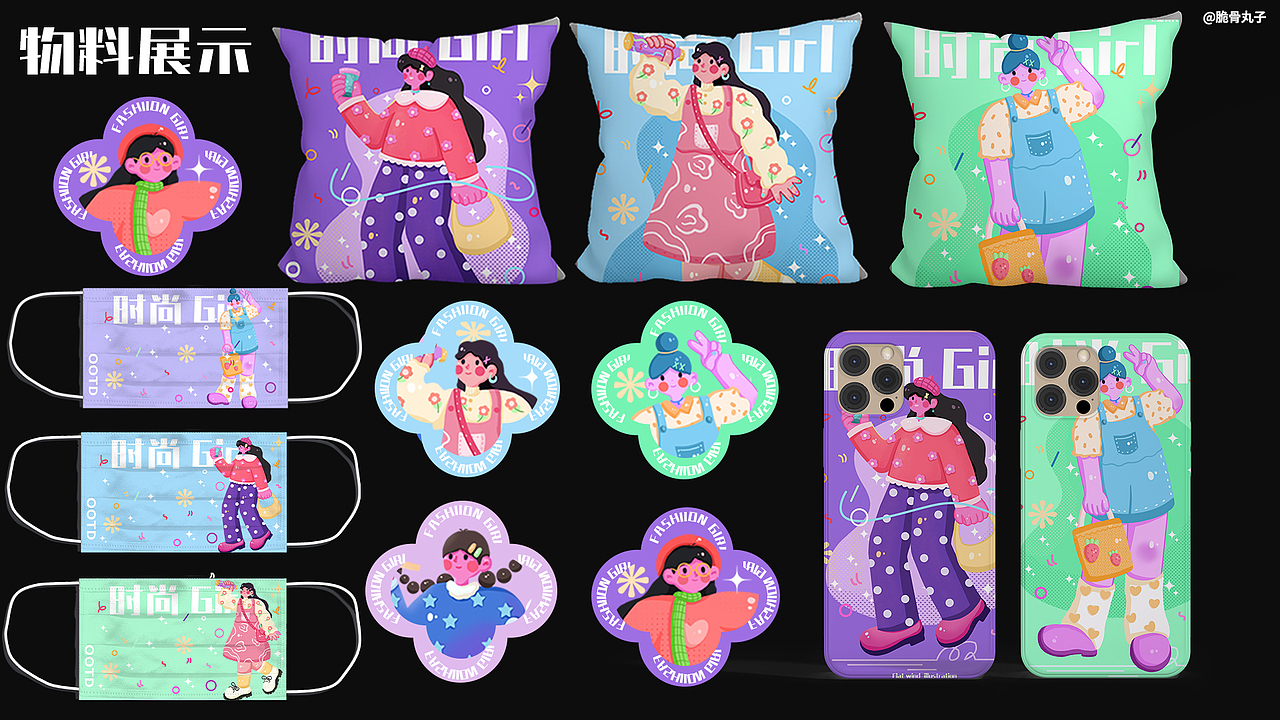 y园糖插画打卡21天