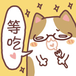 吐槽表情~吐吐更健康~亲,今天你吐槽了吗~