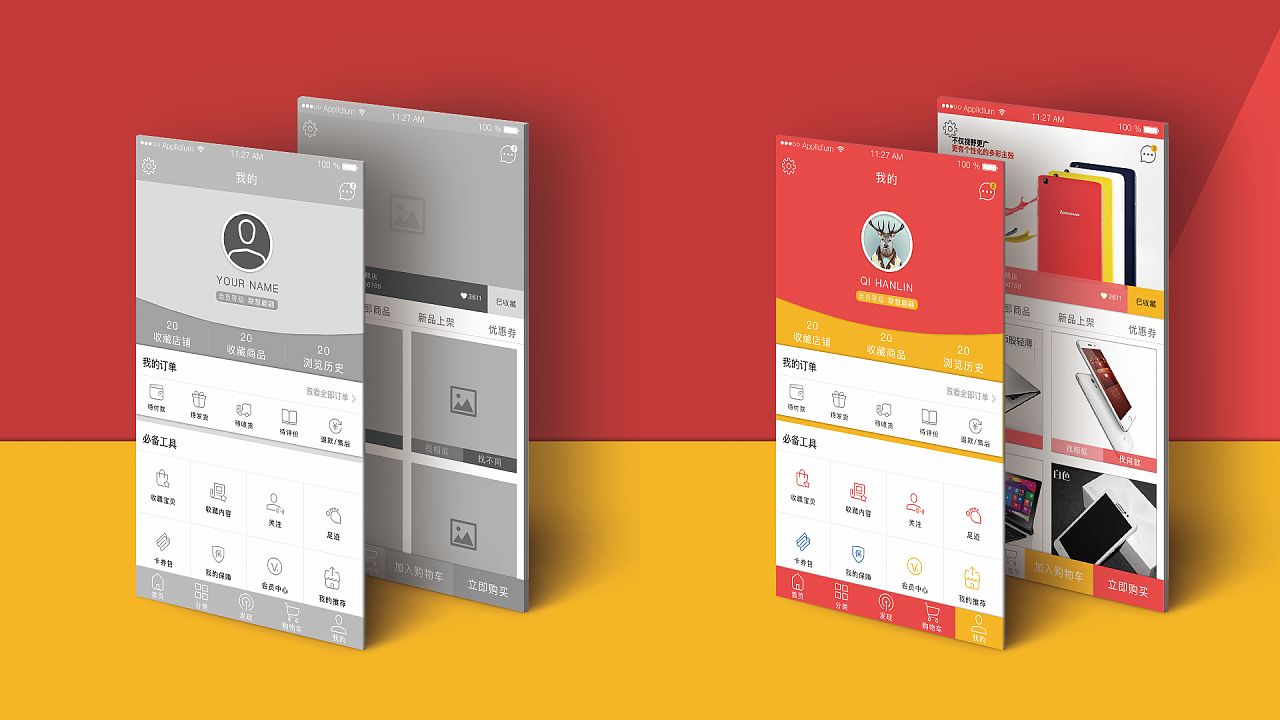 《联想商城》app ui设计小练习|ui|app界面|qihanlin23 - 原创作品