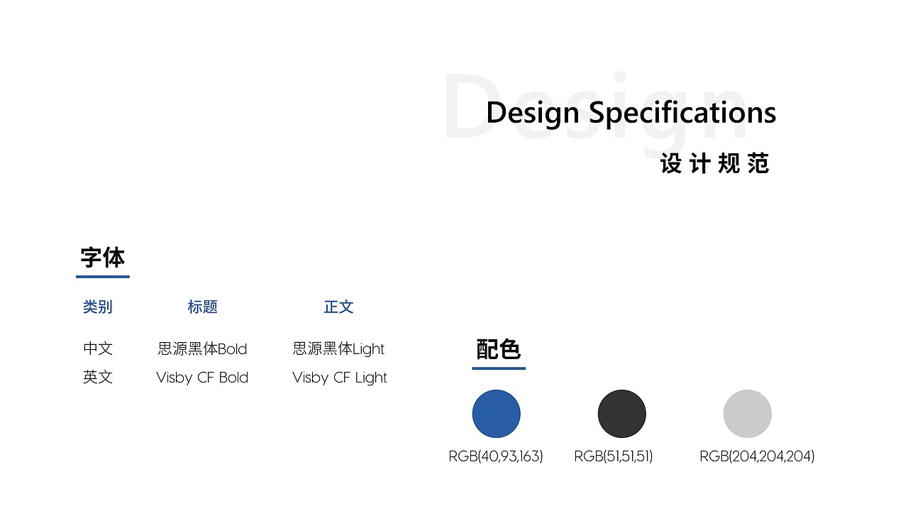 蓝色科技/互联网企业介绍PPT模板（图ZODQ4MDIwMDg=） - PPT/Keynote - 站酷设计师AK演示原创素材 - 站酷ZCOOL