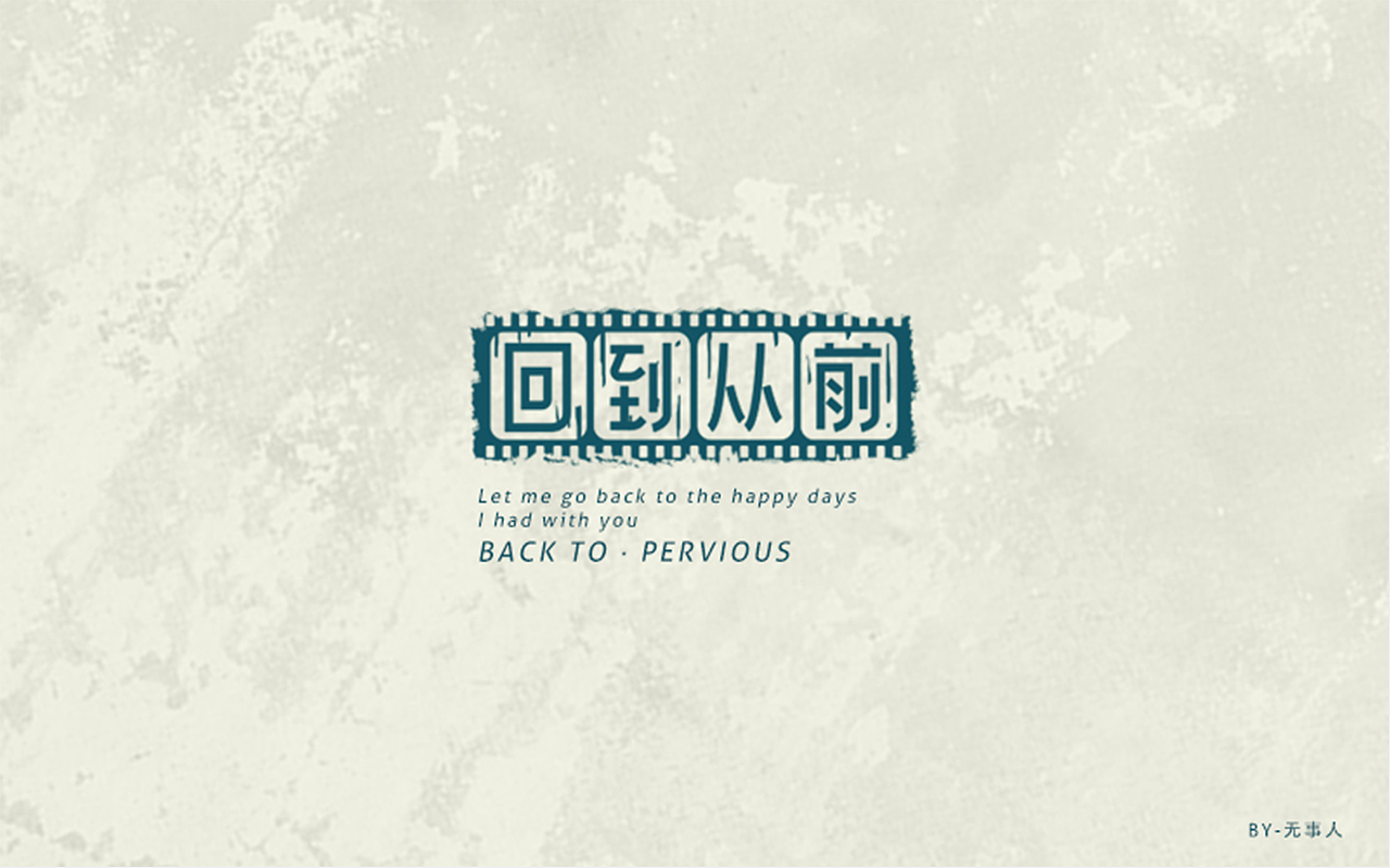 字体一练（图ZOTQ3ODAzNDg=） - 字体/字形 - 站酷设计师阿圈quan原创素材 - 站酷ZCOOL