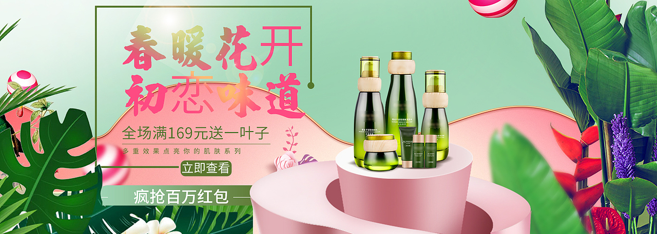 banana|网页|电商|的风格就_原创作品-站酷zcool