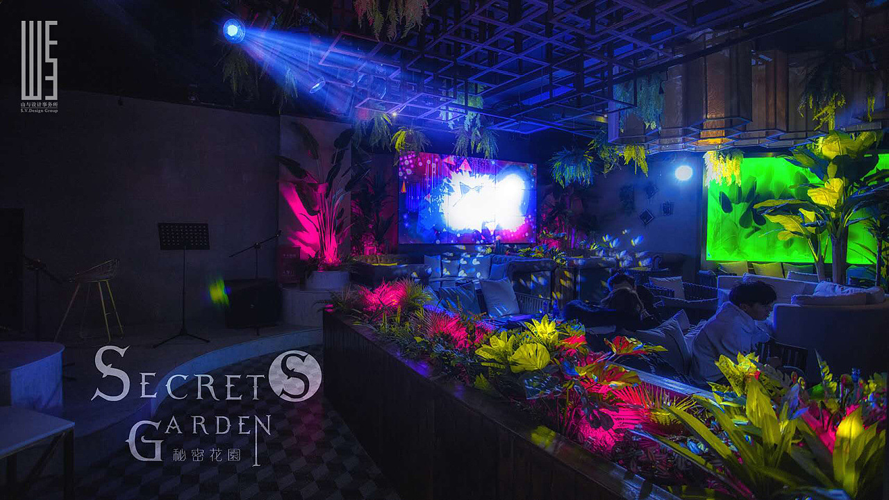 秘密花园酒吧