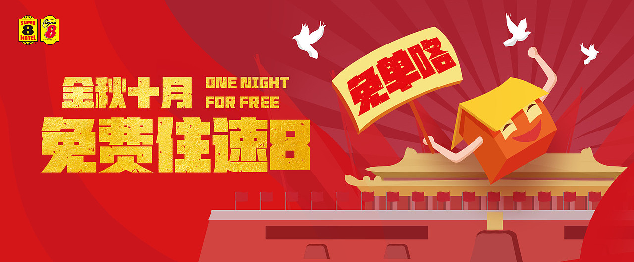微信头图