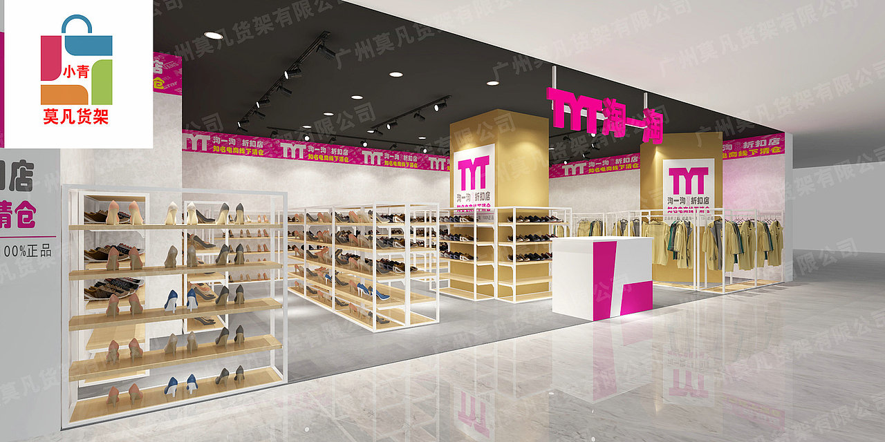 MINISO一直倡导优质生活理念 三福饰品货架厂（图ZMjAwMDgzMTE2） - 生活用品 - 站酷设计师mfhj123原创素材 - 站酷ZCOOL