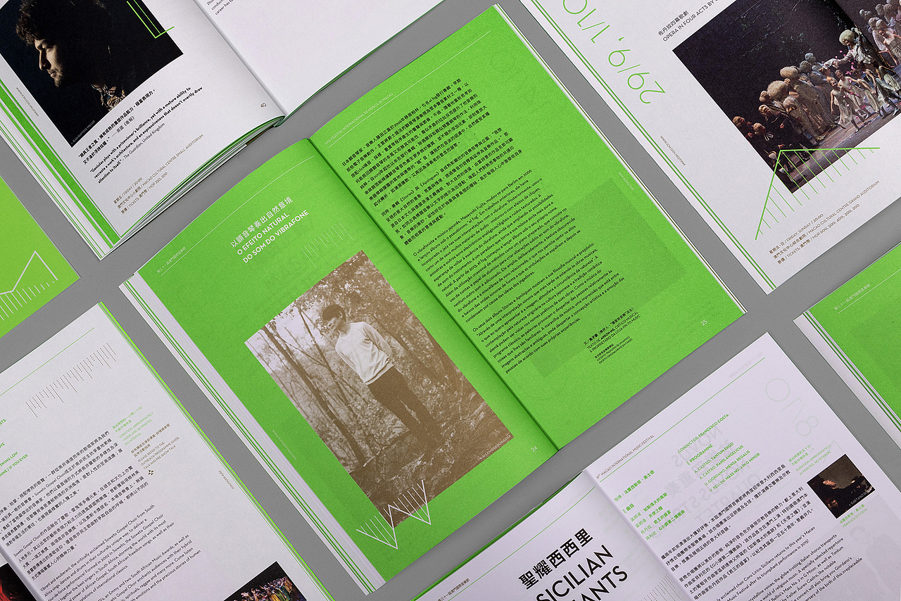 Untitled Macao | 第三十一屆澳門國際音樂節