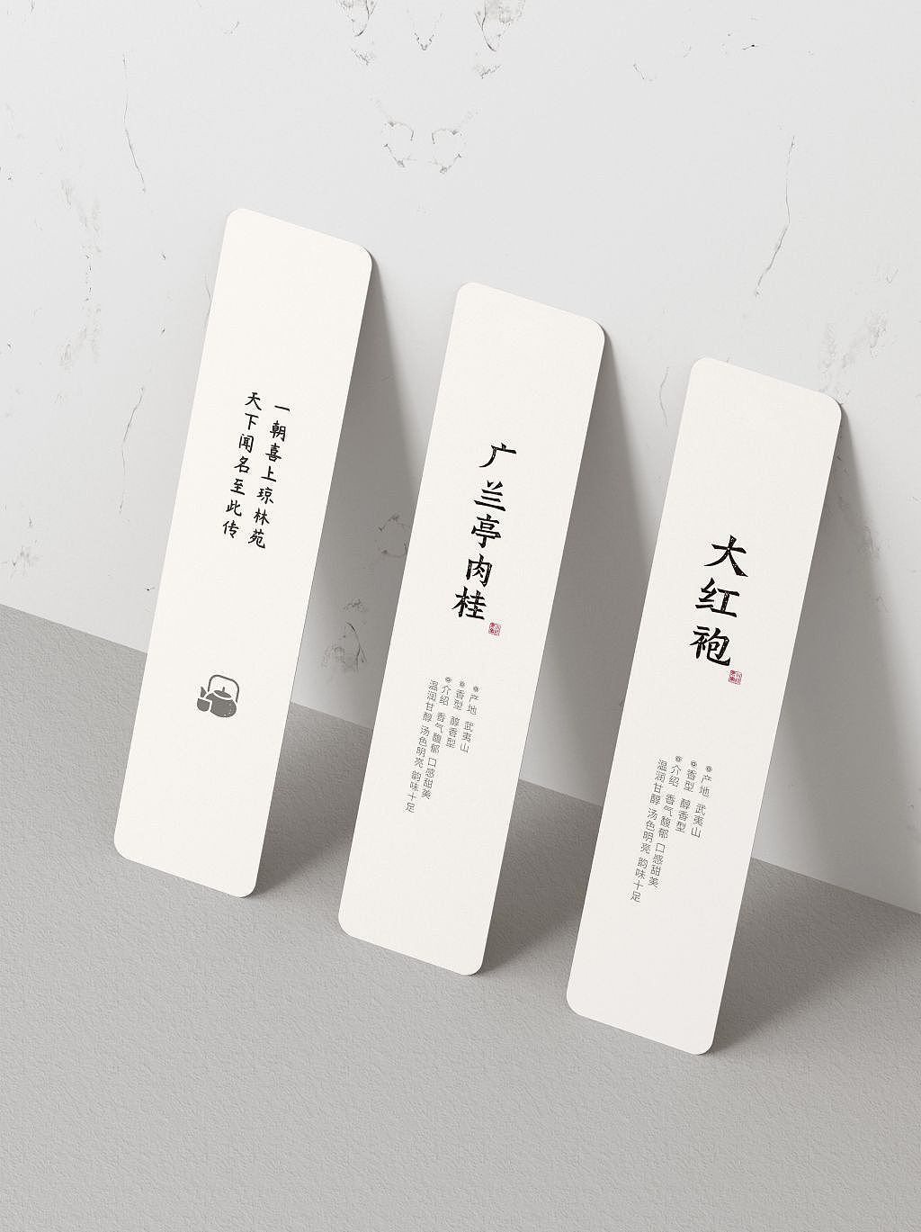 小城茶事茶馆 | 包装设计（图ZMzM4NTMwOTgw） - 包装 - 站酷设计师渐解设计原创素材 - 站酷ZCOOL