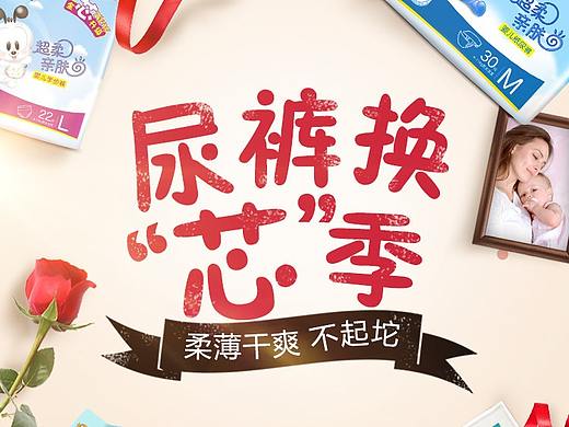 巴布豆官方专营店日常首页