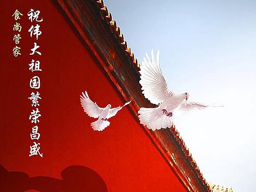 平面