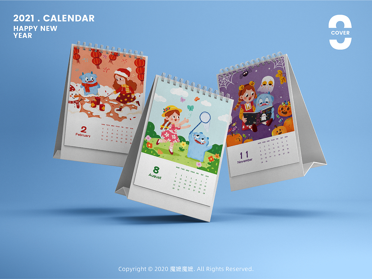 #y园糖插画打卡21天# - 第一周总结 . 2021日历插画