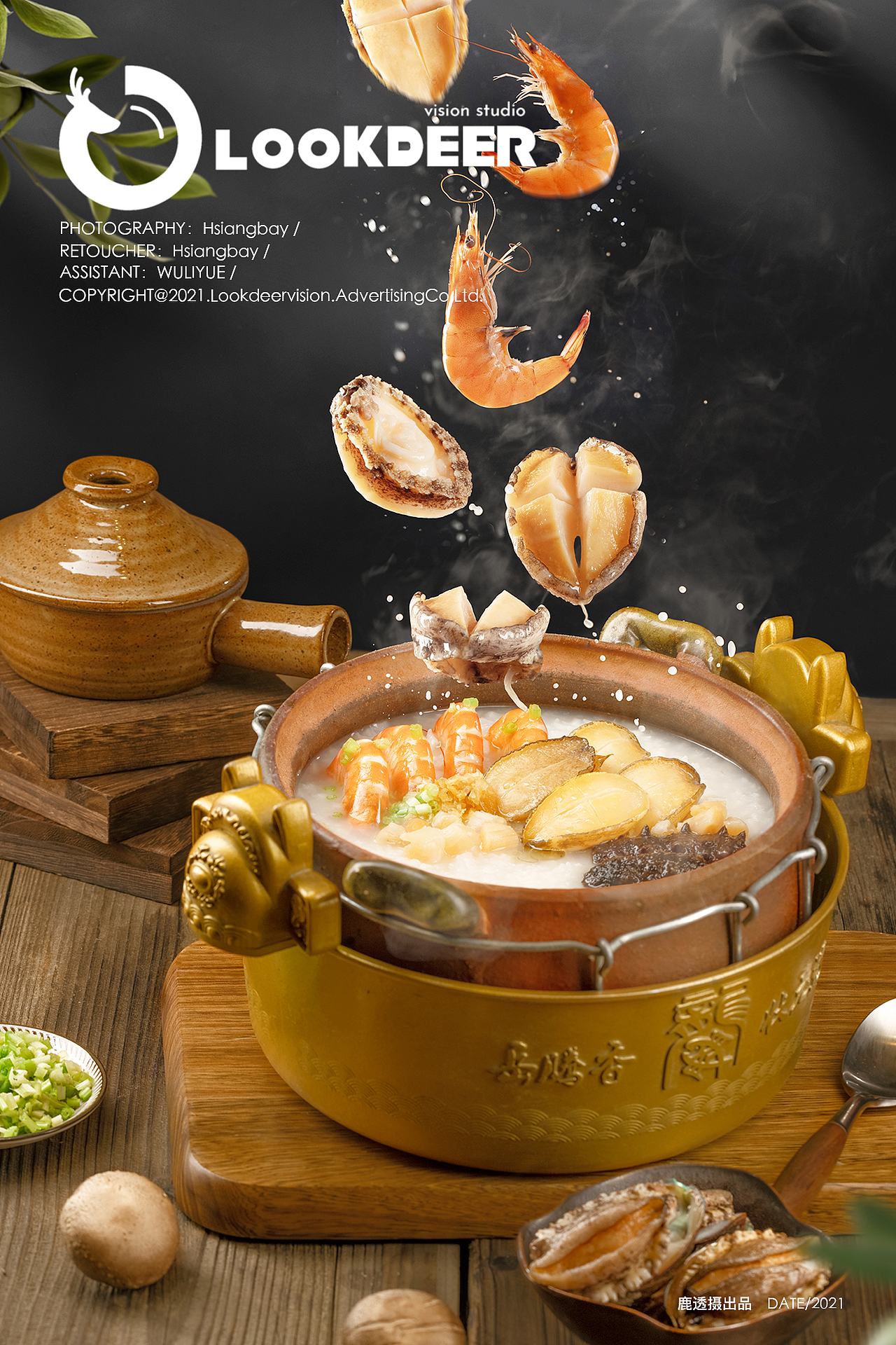 美食摄影丨粤腾香海鲜砂锅粥丨鹿透摄创意摄影（图ZMjY5MTU0MjAw） - 美食摄影 - 站酷设计师鹿透摄原创素材 - 站酷ZCOOL