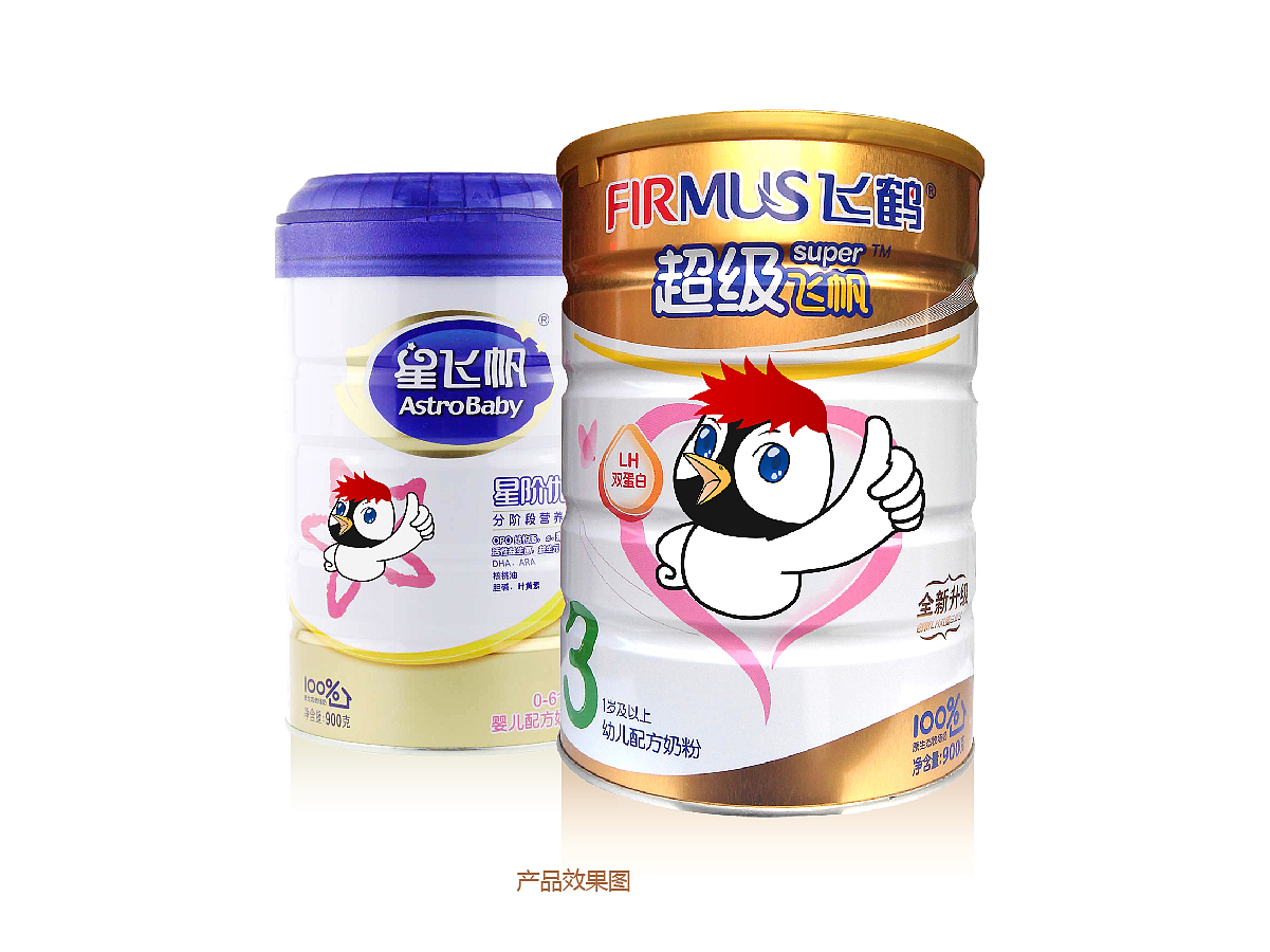 幸福小飞鹤 — 小千千（图ZMjQxMjk3Mjg=） - 品牌 - 站酷设计师owingit原创素材 - 站酷ZCOOL