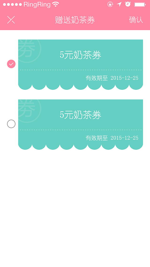 可爱的你app（图ZNTQ0MDc0OTI=） - APP界面 - 站酷设计师江诗丹顿原创素材 - 站酷ZCOOL