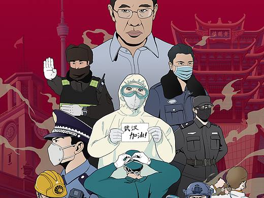 战疫海报（个人主页-ZNDI2MDcwODA=） - 商业插画 - 站酷设计师冬天的猫尾草原创素材 - 站酷ZCOOL