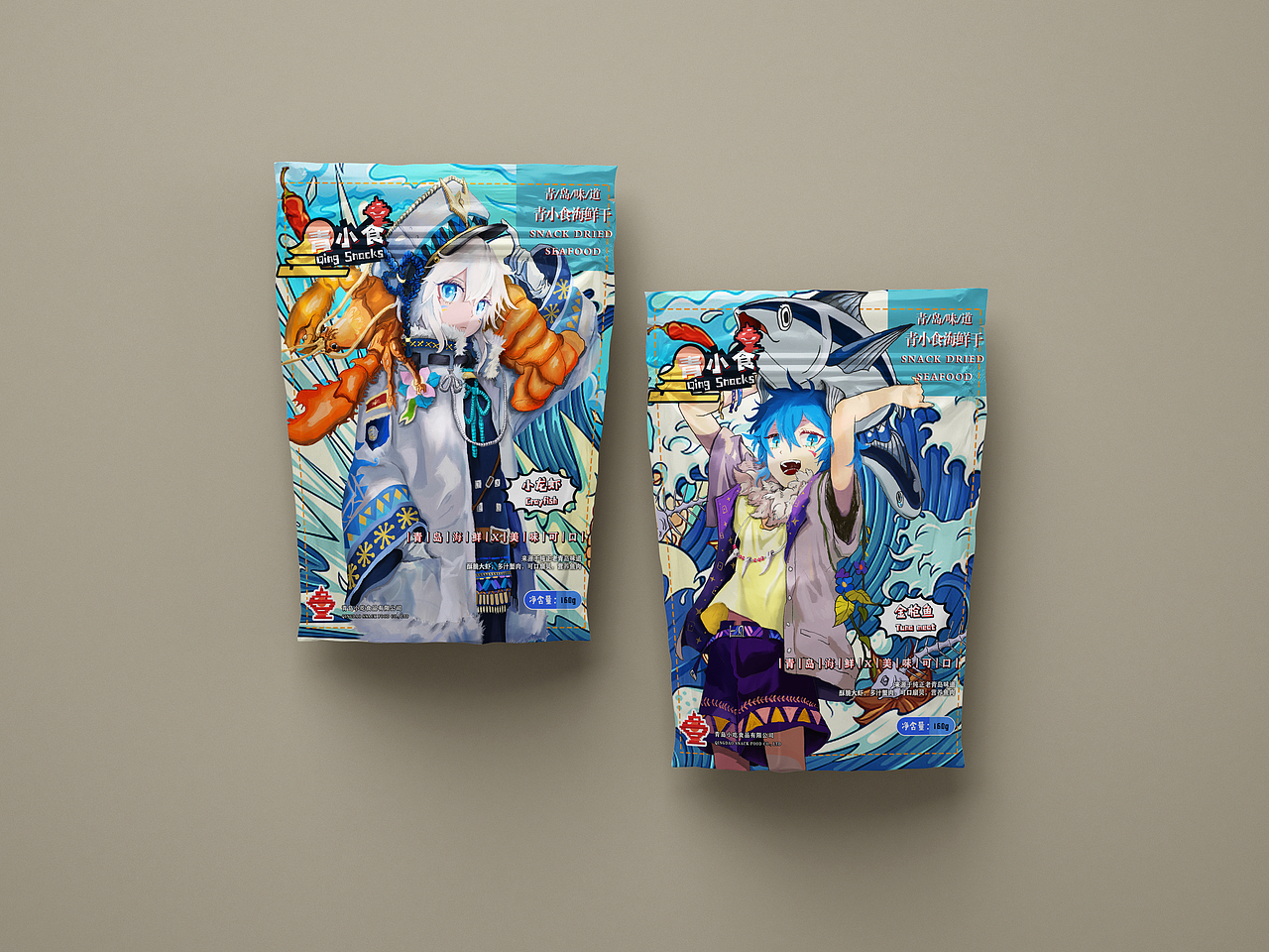 青小食设计（图ZMjMzMTcxOTAw） - 包装 - 站酷设计师我吃饭老厉害了丶原创素材 - 站酷ZCOOL