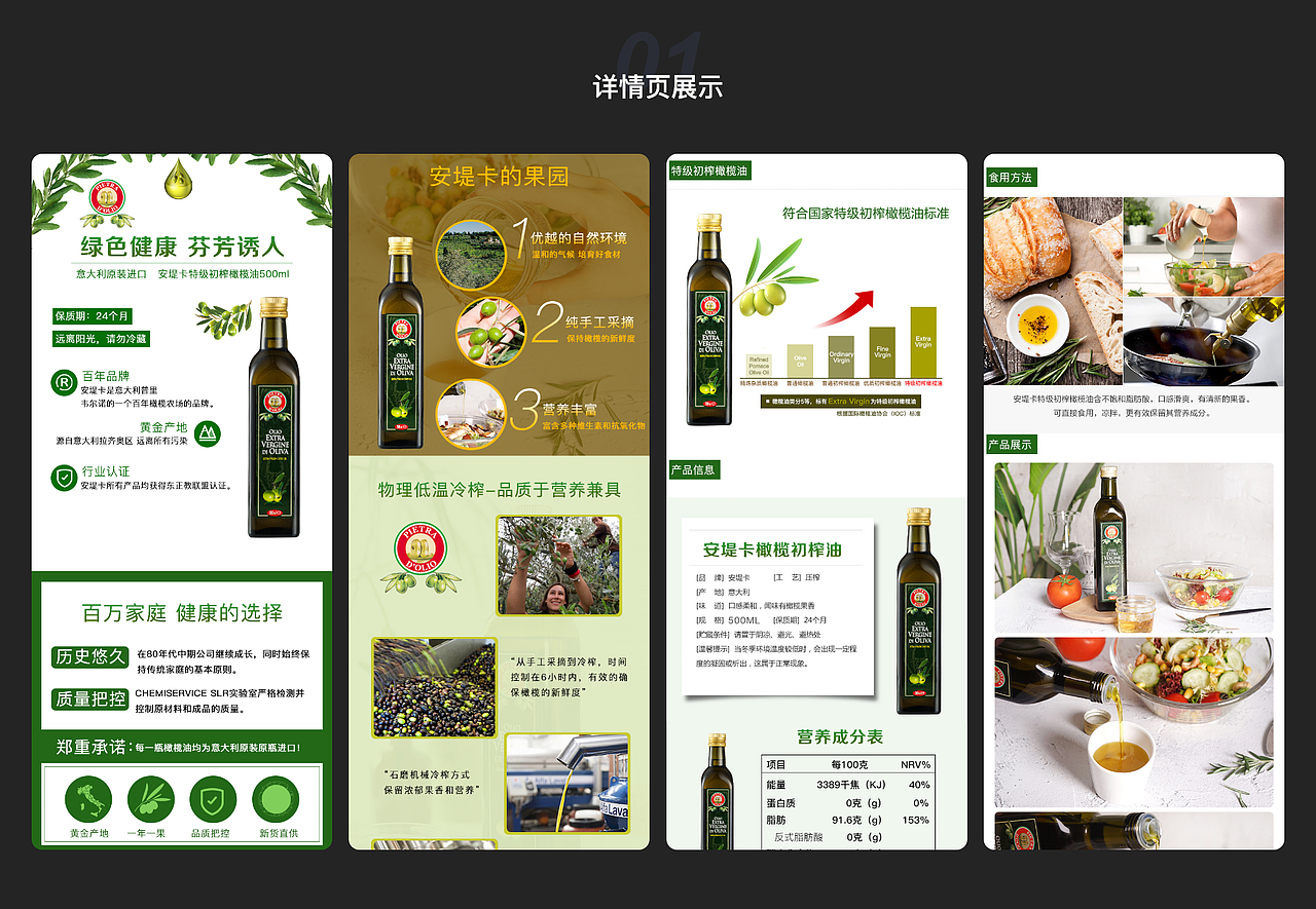 简历及作品集（图ZMjY0NTk0OTg4） - 电商 - 站酷设计师我爱我媳妇123原创素材 - 站酷ZCOOL