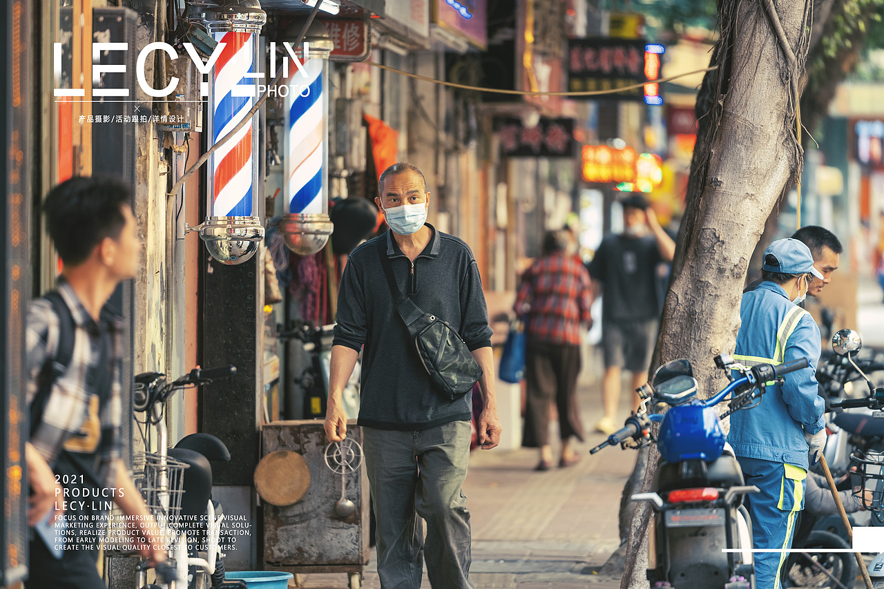 掃街（圖ZMjk0NzcyMDYw） - 人文/紀(jì)實(shí)攝影 - 站酷設(shè)計(jì)師LECY灬樂原創(chuàng)素材 - 站酷ZCOOL