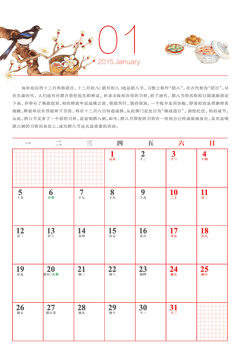 2015春节大礼包（图ZMjQ2NzQ5OTY=） - 其他平面 - 站酷设计师张庆锋设计原创素材 - 站酷ZCOOL