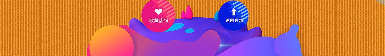 关于双十一相关活动图