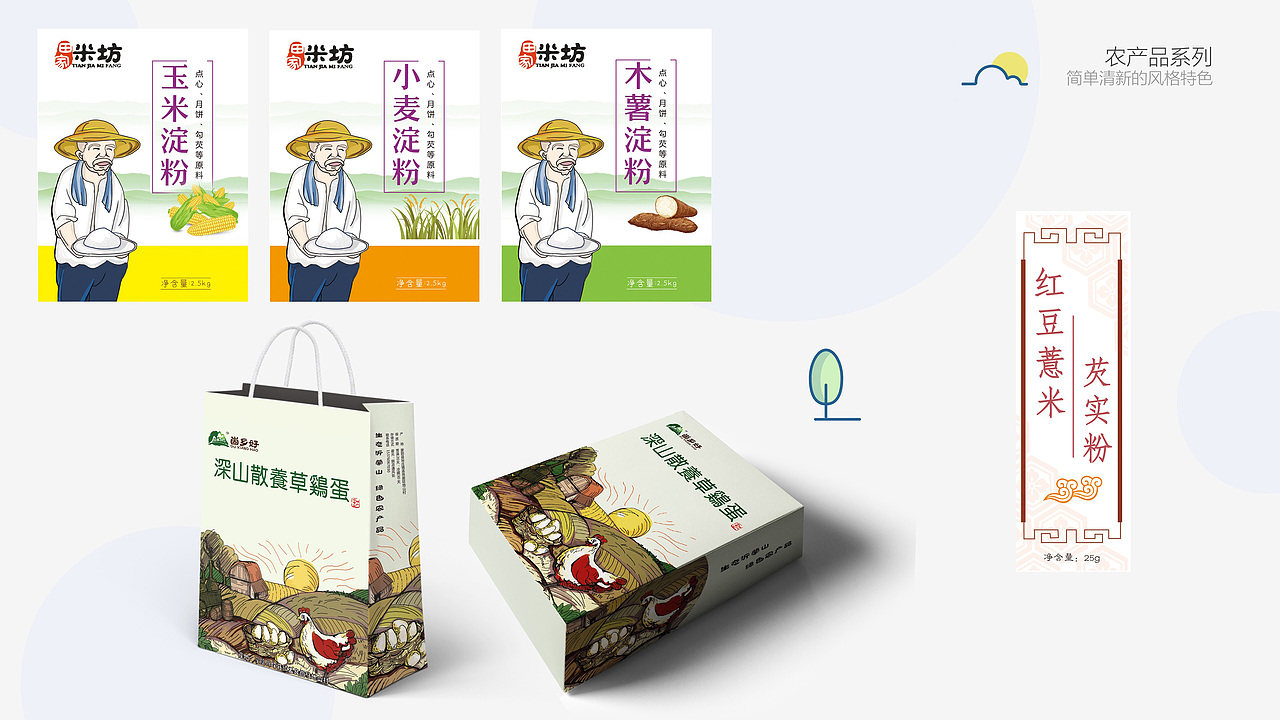 自己做的包装设计（图ZMTA2NTA5OTg0） - 包装 - 站酷设计师被子杯子被子原创素材 - 站酷ZCOOL