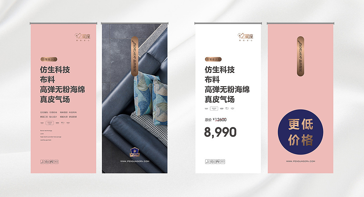 品尚整配_家居连锁店设计_店面装修设计（图ZMjQxNjMxOTI4） - 品牌 - 站酷设计师品牌设计公司原创素材 - 站酷ZCOOL