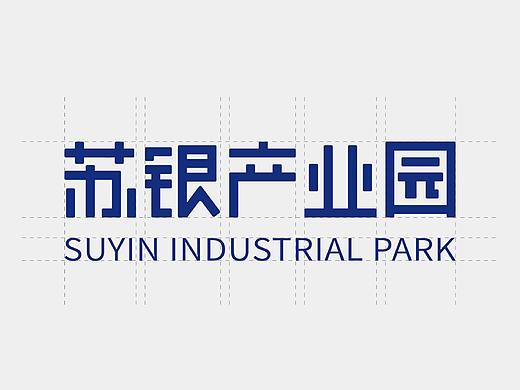 产业园logo提案