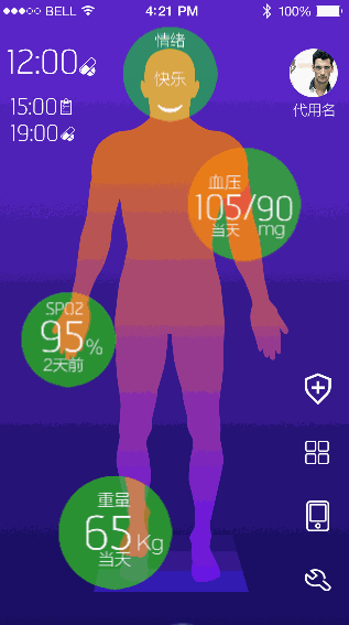 主菜单激活动效