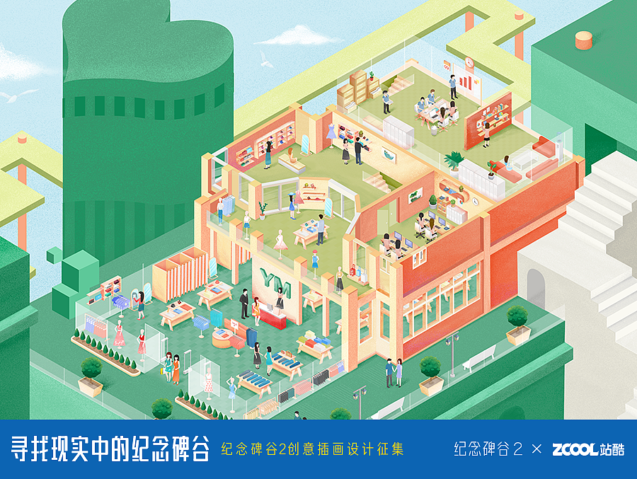 窗外即是世界（图ZOTcxMTIzNDQ=） - 商业插画 - 站酷设计师油可可原创素材 - 站酷ZCOOL