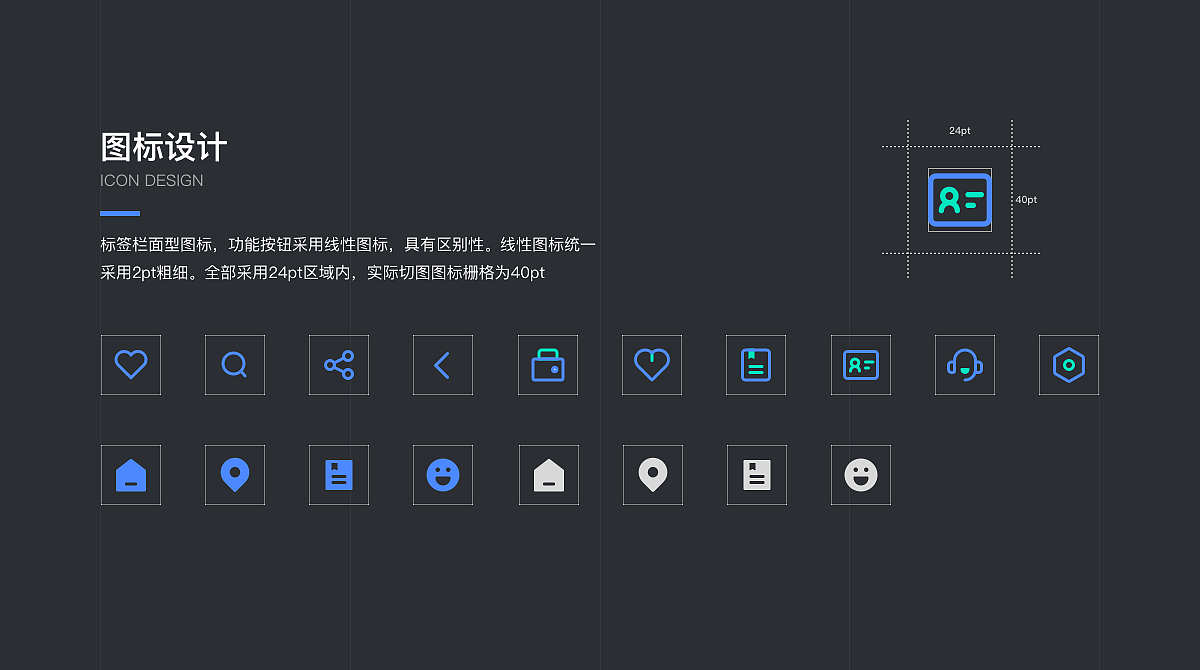 去玩吗V4.0改版设计