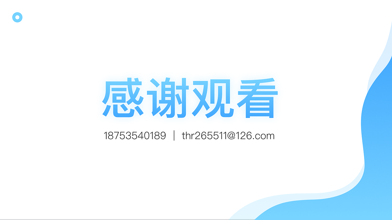 2019 UI作品集