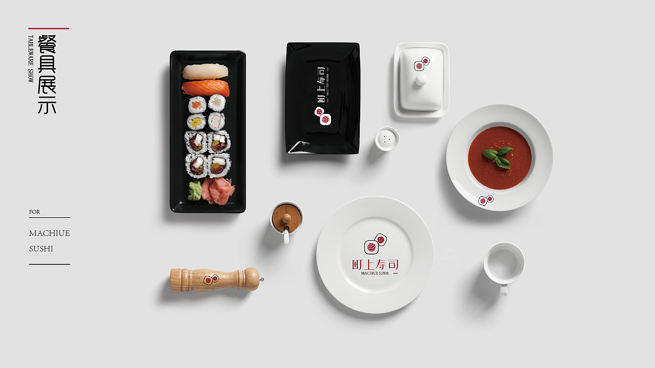 町上寿司品牌标志设计