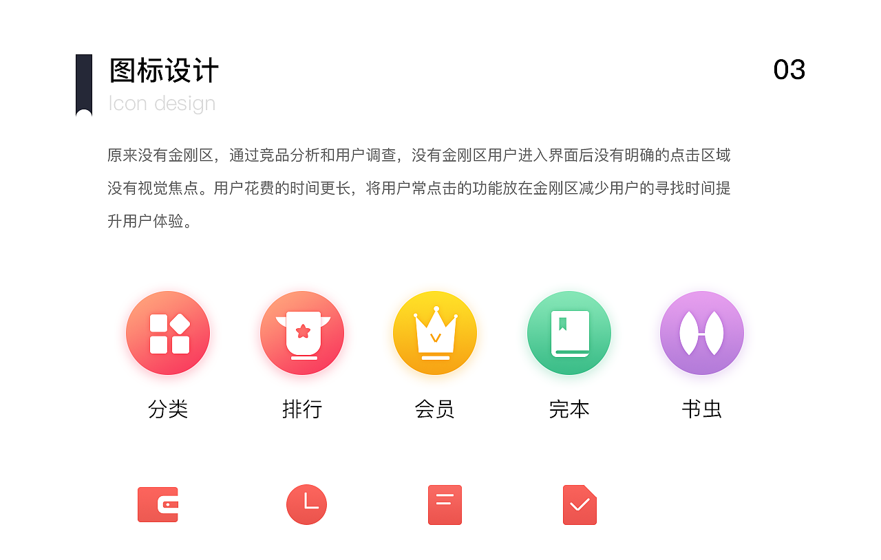 阅读（图ZMTg4OTYyMDQ0） - APP界面 - 站酷设计师dayanzhi原创素材 - 站酷ZCOOL