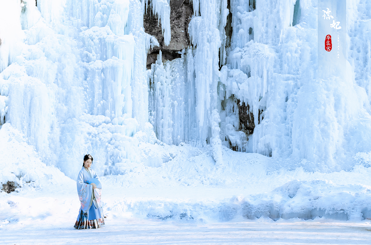 《琼妃》万里观雪,三十六峰图画,张素锦、列冰柱