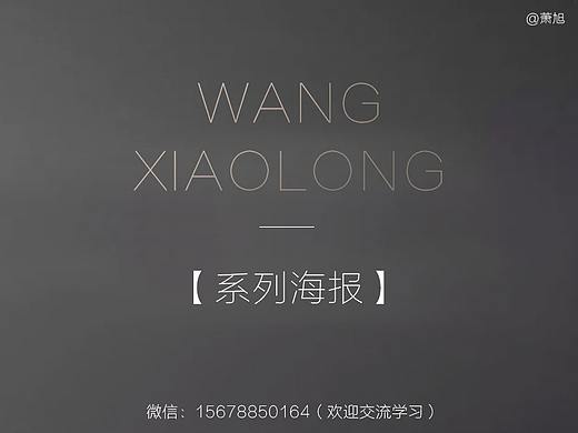 系列海报--苏宁