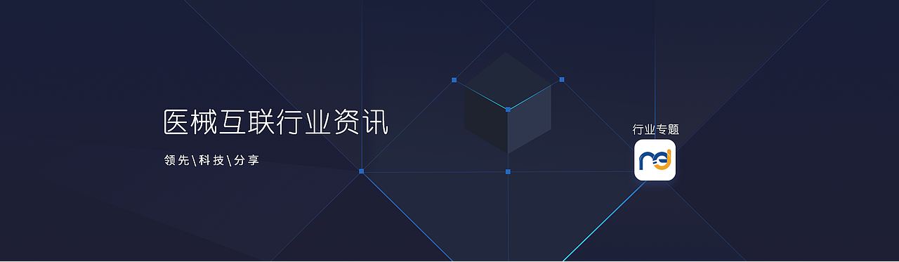 工业互联网平台banner/icon设计（图ZMjQ0NjE2NjM2） - 软件界面 - 站酷设计师剧院小小酥原创素材 - 站酷ZCOOL