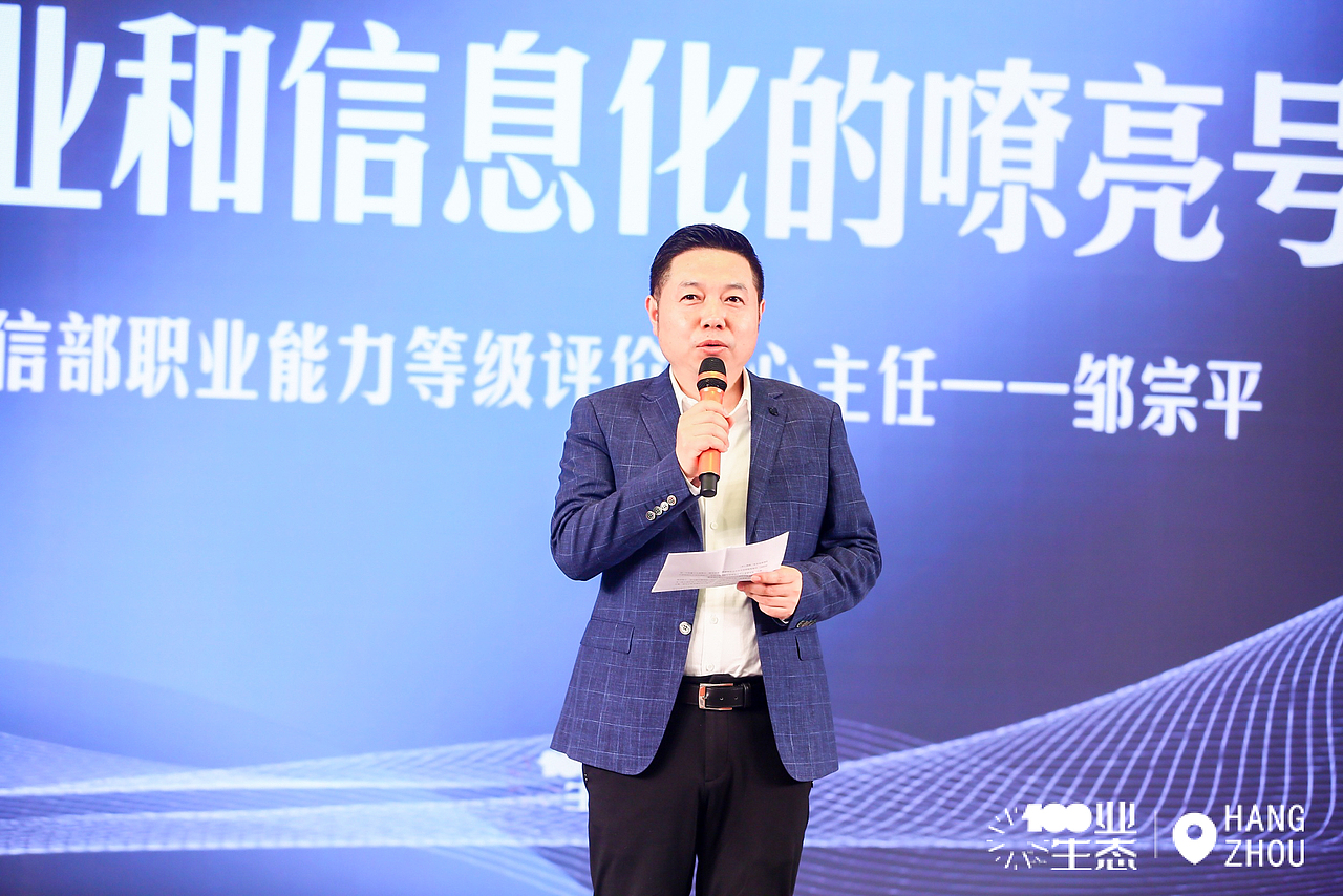 视频号百业生态绽放中国（图ZMjU1NTE5NjUy） - 文案/策划 - 站酷设计师私董汇原创素材 - 站酷ZCOOL