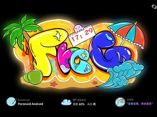 LUNA OS 主题设计——FREE！（个人主页-ZNTM2Nzk3OTI=） - 主题/皮肤 - 站酷设计师小暗君wq原创素材 - 站酷ZCOOL