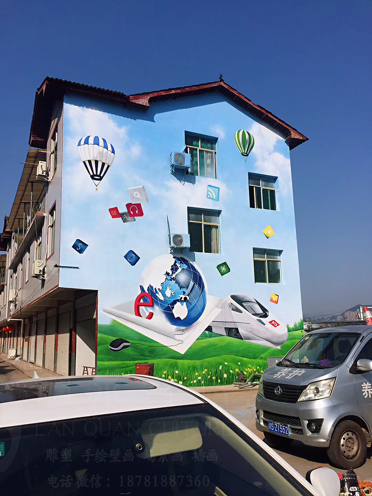 3D涂鸦 3D彩绘 3D壁画 3D墙绘 3D场景画写实人物插画