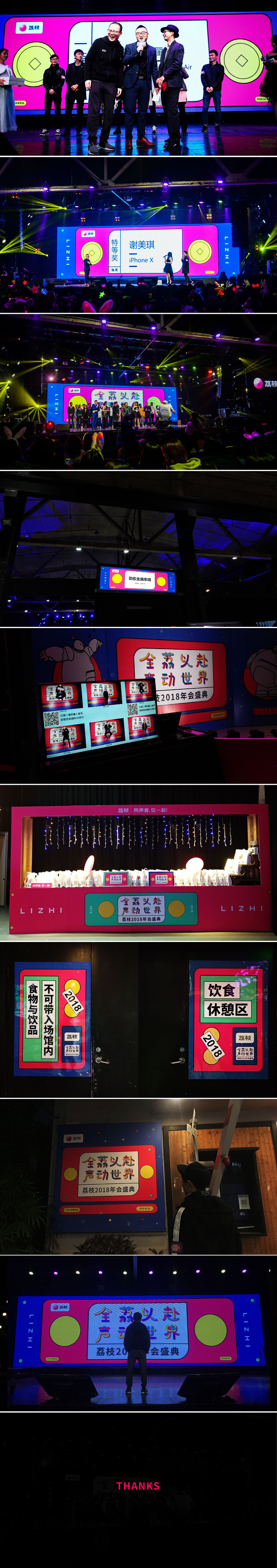 2018 LIZHI FESTIVAL（图ZMTA2NTI4ODA0） - 品牌 - 站酷设计师Jun_陈俊贤原创素材 - 站酷ZCOOL